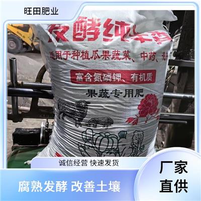 **肥多少钱一吨 延安**肥厂家 粉状颗粒状