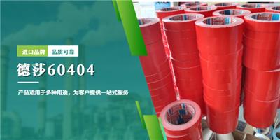 抚州精细分色PVC胶带代理 昆山钻恒电子科技供应