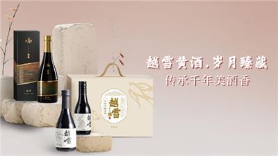 江西在哪选购绍兴酒半干型 欢迎咨询 越雪酒业供应