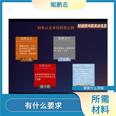 深圳民治布吉公司财税审计财税尽调服务 有什么要求