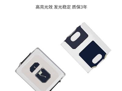 广州铜线灯带LED灯珠供应商 值得信赖 广州法华供应