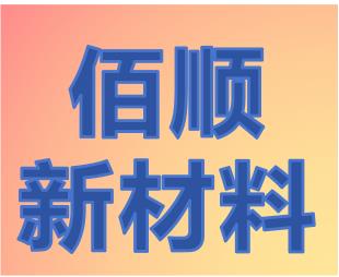内蒙中天纯碱轻质碳酸钠