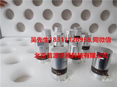 HEC-301002本多chao声波换能器 振头 振子-北京信源天恒xian货供应