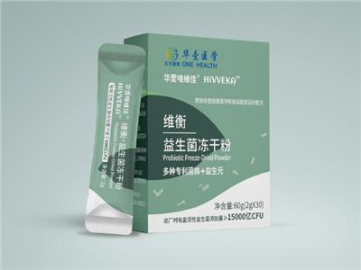 榆林专注中老年益生菌排名 铸造辉煌 西安华壹健康医学检验实验室供应