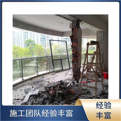 果洛室内拆除 混凝土拆除公司 服务好 效率高