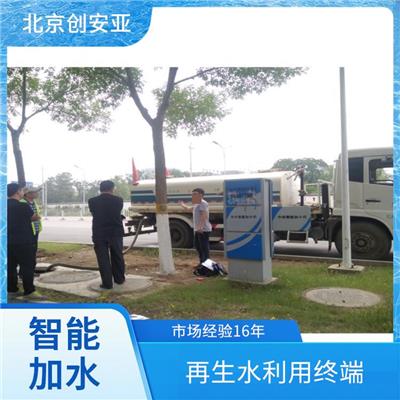 鞍山加水机 创安亚CAY-5001加水机 自动扣费