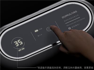 淮安pp材料微纳米美肤洗漱水机在线咨询 推荐咨询 江苏欧姆朗光电科技供应
