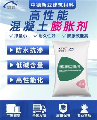 资阳混凝土外加剂供应商