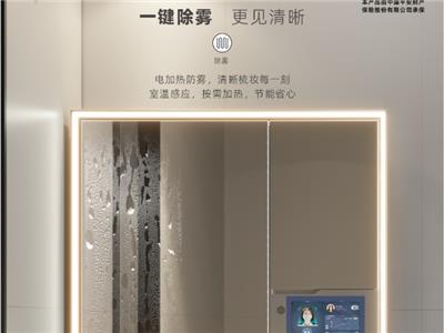 江苏四档坐温AI健康 服务为先 广东潜力谷智能家居股份供应