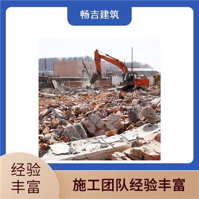 墙体切割拆除 大通房屋拆除 持证上岗 上门勘测