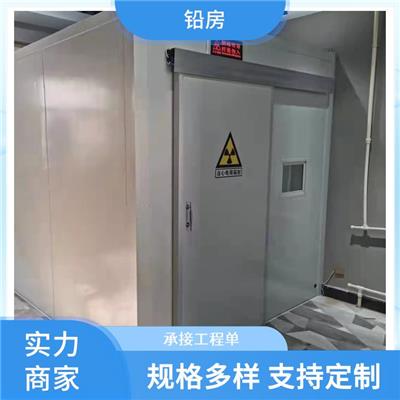 陕西铅房厂家 铅房厂 量大价优