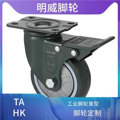 工业脚轮尺寸规格表 重型工业脚轮 防腐蚀