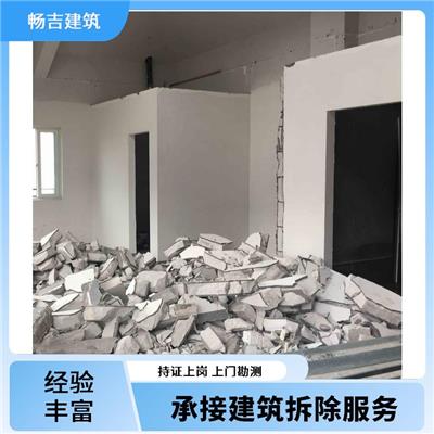 城西区房子拆除 工程机械租赁 承接大中小土石方工程