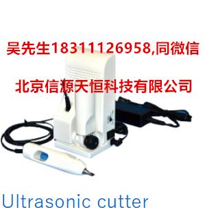 ZO -91切割dao 本多切割机 chao声波dao