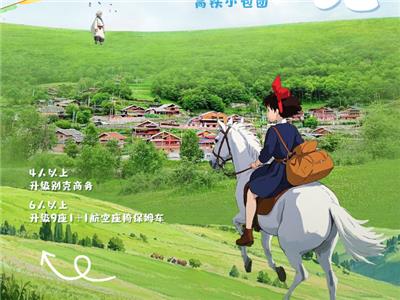 甘孜乐山旅游平台 欢迎来电 四川省游遍天下国际旅行社供应