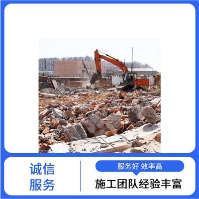 楼房拆除爆破 城西区楼板拆除 承接大中小土石方工程