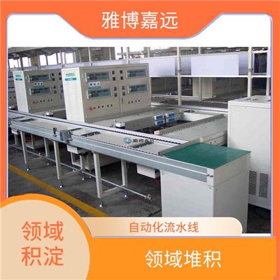脚踏车生产流水线	智能马桶盖装配流水线 领域沉淀