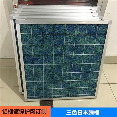 三色藤棉鱼池过滤棉含铝框47厚 生态棉鱼缸培菌棉生化棉腾棉过滤材料生化网毯