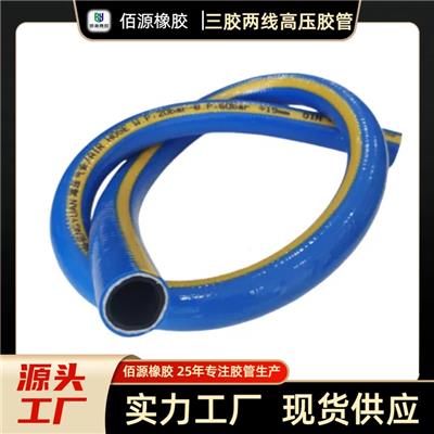 三胶两线pvc加厚胶管高压风炮风镐软管防爆气泵橡胶风炮管