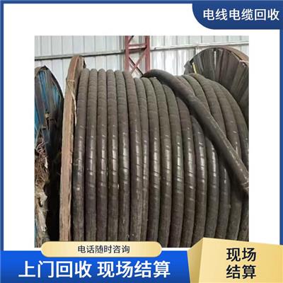 库存积压物资回收 拱墅区旧电线回收 正规公司 上门回收