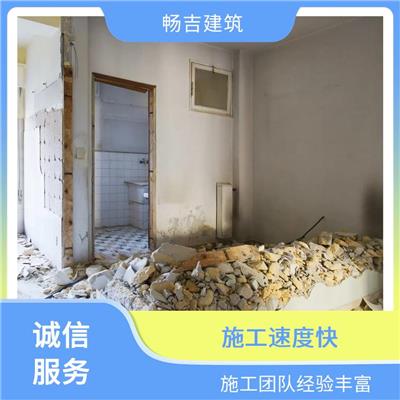 房屋墙体全面拆除 大通垃圾清运公司电话 施工速度快