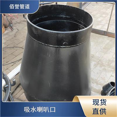 佰誉管道 镀锌喇叭口 型号全 支持定制