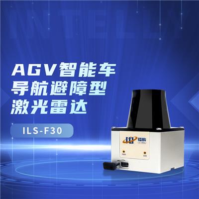 镭眸F31-C：智能AGV的好“伙伴”