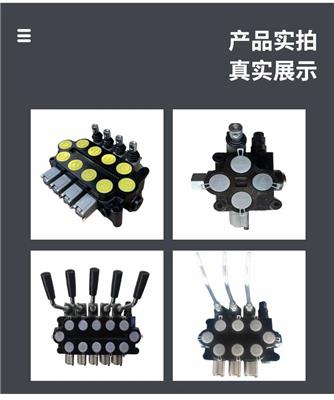 冲钻ZT-L20园林喷药车起重机液压支腿支撑分配器手动多路换向阀