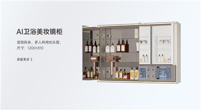 江苏防水AI健康 真诚推荐 广东潜力谷智能家居股份供应