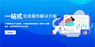 网络安全解决方案 上海科泰博智能供应
