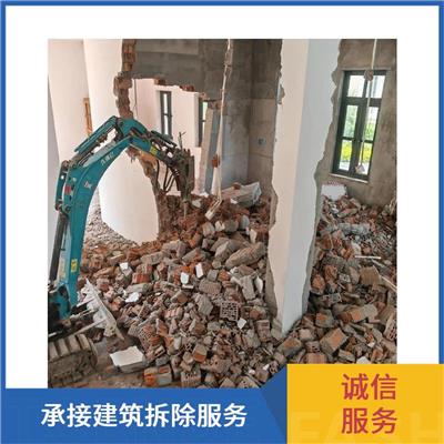 海南房子拆除 旧楼房拆除