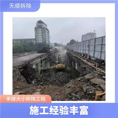 墙体混凝土切割 汝南桥梁拆除 准时完工