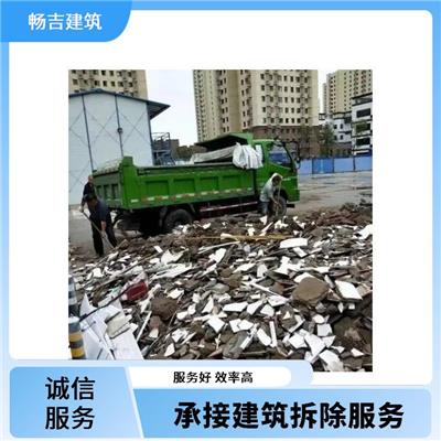 大通旧楼房拆除 房屋拆除 承接大中小土石方工程