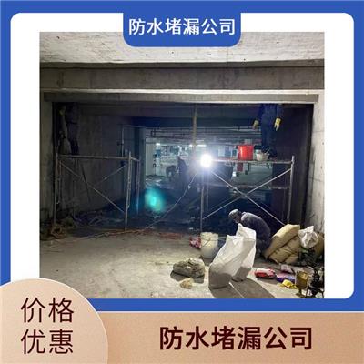 红桥区外墙防水堵漏 别墅小区防水 本地防水工程服务