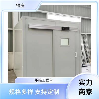 张家界工业铅房 铅门铅房 厂家直售