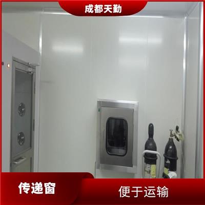四川传递窗 密闭性能高