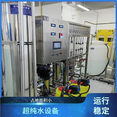 整体化程度高 纯化水系统 晋城纯化水系统价格