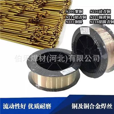 H4Cr25Ni35NbTi XM高温合金镍焊丝H4Cr35Ni45NbT i XTM氩弧焊丝
