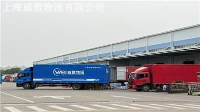 公路运输专线物流电话 上海威微供应