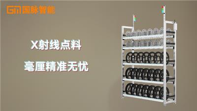 绍兴smt智能料架方案 东莞市国脉智能科技供应