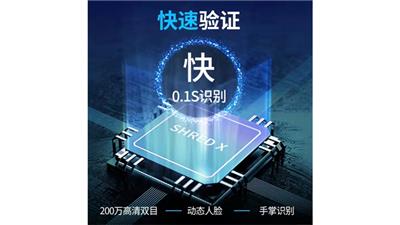 深圳厂家门禁机售后 深圳市中控智能科技供应
