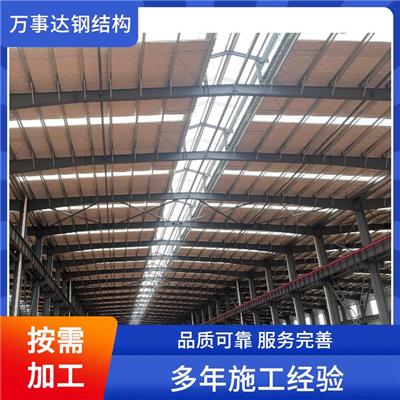 阜新钢结构施工 钢结构安装公司 按需加工
