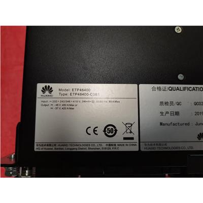 站点电源 ETP48200-C2A6 体积小