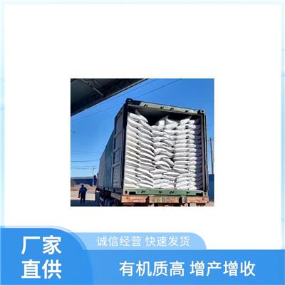 微生物肥料 甘肃**肥厂家 疏松土壤