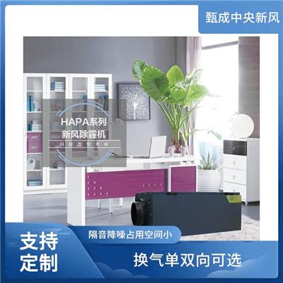菏泽新风机组 热回收新风机组 运行稳定