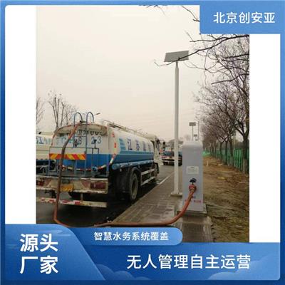南阳智能加水设备