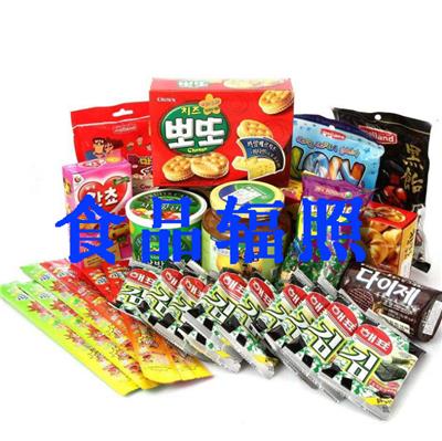 惠州辐照_惠州调味品辐照辐照_华大生物公司