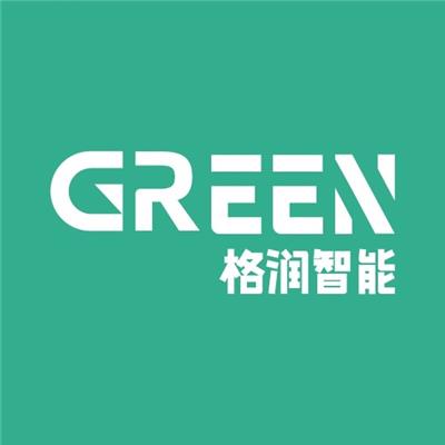 格润智能装备（深圳）有限公司