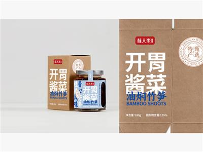快消品包装设计服务 上海三人行包装策划供应