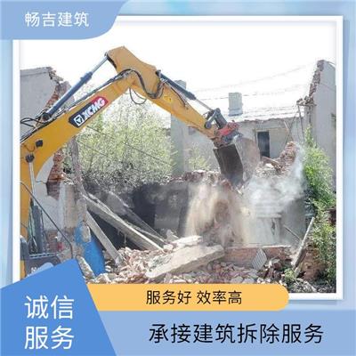 拆除楼房多少钱一平方 青海房子拆除 施工速度快